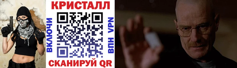 купить   Новая Ладога  АМФЕТАМИН Premium 