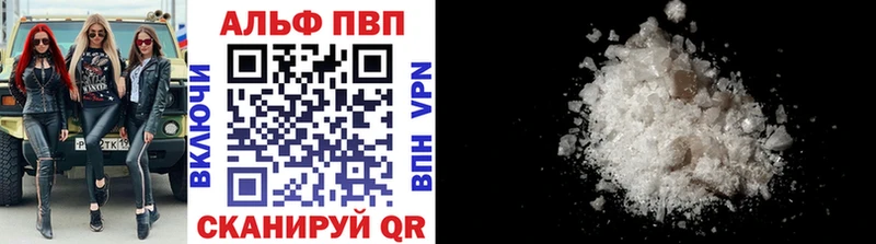 A PVP СК  где купить наркотик  Новая Ладога 