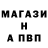 Amphetamine Розовый Artem Sudachenko