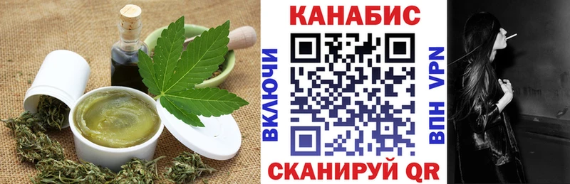 Cannafood конопля Новая Ладога