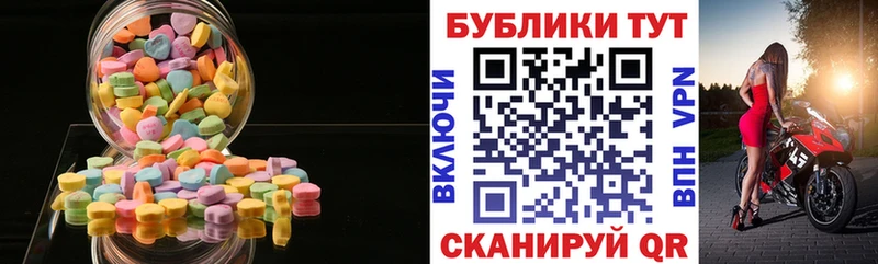 Экстази 280 MDMA  что такое наркотик  Новая Ладога 