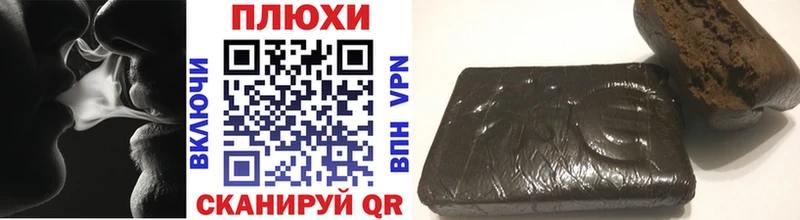 ОМГ ОМГ вход  дарнет шоп  Новая Ладога  ГАШИШ убойный 