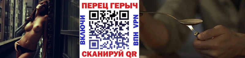 ГЕРОИН герыч  Новая Ладога 