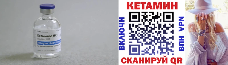 купить закладку Новая Ладога Кетамин VHQ