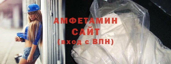 MDMA Premium VHQ Абинск