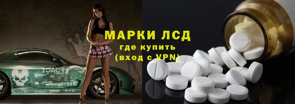 трава Алексин