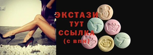 МДМА Алзамай