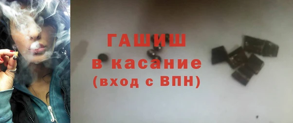трава Алексин