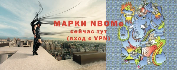 трава Алексин