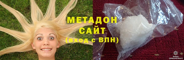 трава Алексин