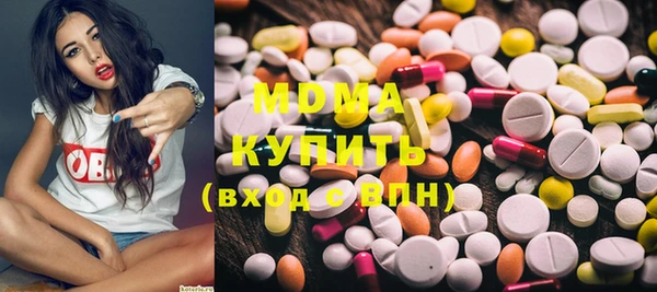 2c-b Абдулино