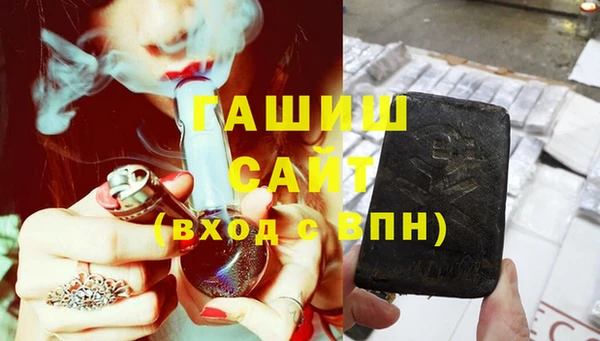 трава Алексин