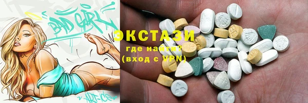 трава Алексин