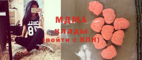МДМА Алзамай