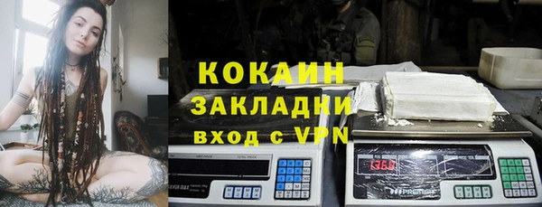 кокаин колумбия Алексеевка