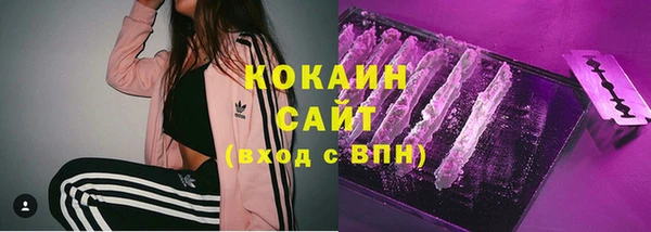 кокаин колумбия Алексеевка