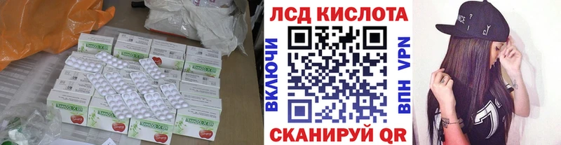ЛСД экстази кислота  Новая Ладога 