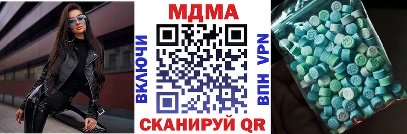 MDMA кристаллы  MEGA онион  Новая Ладога 