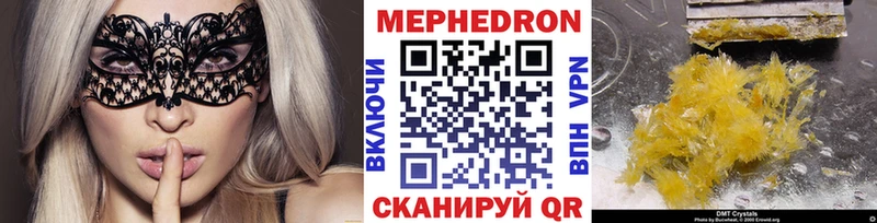 Мефедрон мука  Новая Ладога 