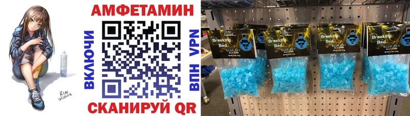 Метамфетамин Декстрометамфетамин 99.9%  Новая Ладога 