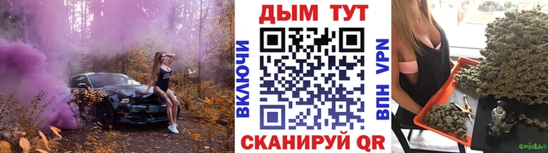 Шишки марихуана AK-47 Новая Ладога